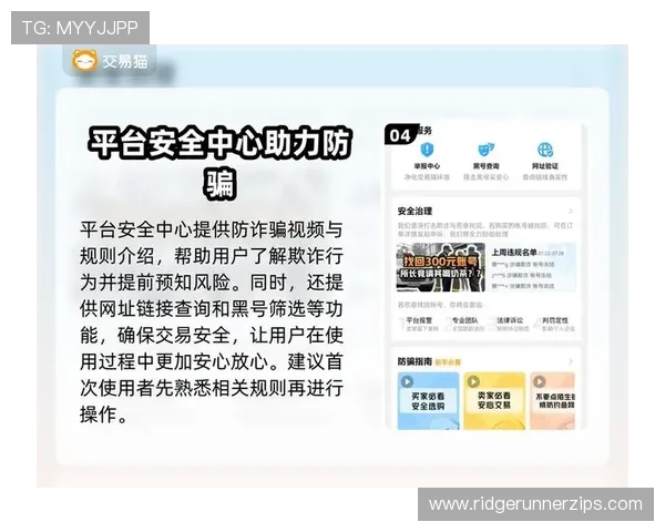 九游会官网登录入口安全可靠的登录通道，保障玩家个人信息和游戏账号安全