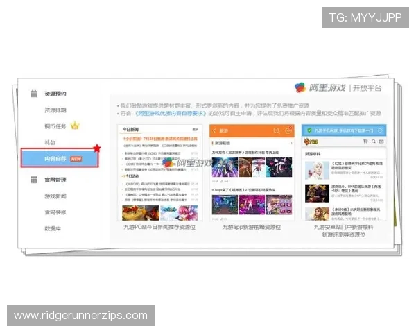 九游手游游戏中心官网支付方式介绍，支持多种支付渠道确保充值过程安全便捷