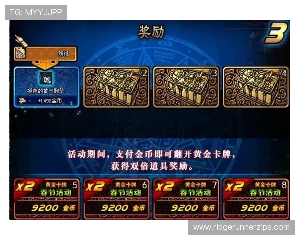 九游老哥俱乐部官网礼包领取攻略详解助你轻松获取丰富游戏奖励 九游老哥俱乐部官网礼包领取攻略详解助你轻松获取丰富游戏奖励