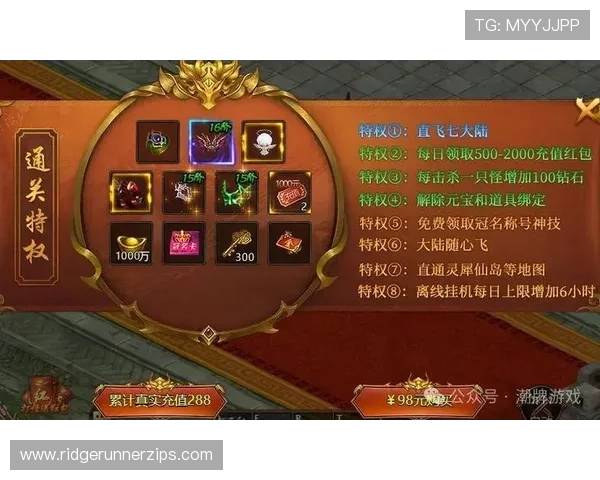 9游注册平台注册成功后可以领取哪些实用的游戏礼包和奖励