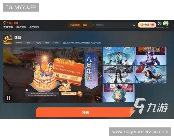 九游云游戏网页版直接进入提升游戏体验的优化设置方法