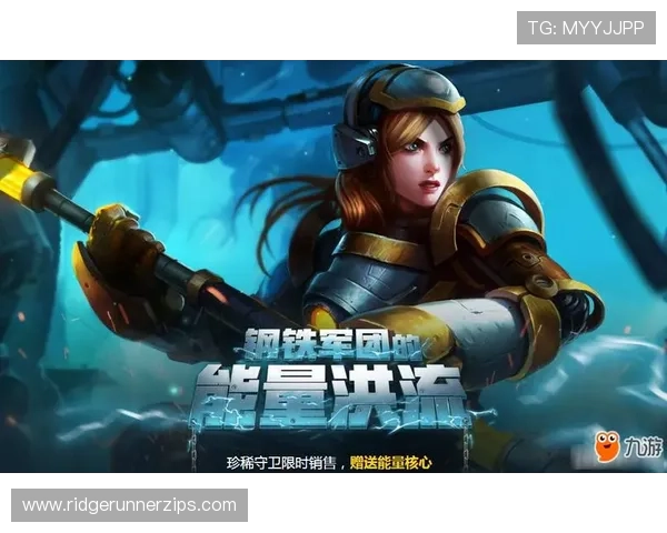 九游在线地址官方入口更新公告，确保玩家第一时间获取最新登录信息