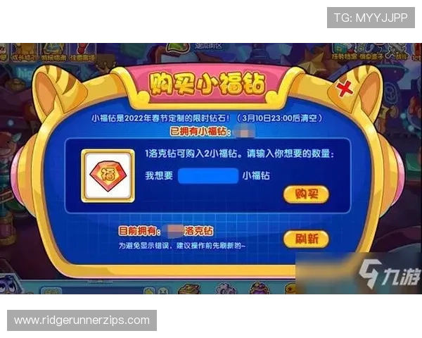 九游会app如何参与官方活动赢取丰富奖励详细攻略助你轻松获得游戏内稀有道具和福利 九游会app如何参与官方活动赢取丰富奖励详细攻略助你轻松获得游戏内稀有道具和福利