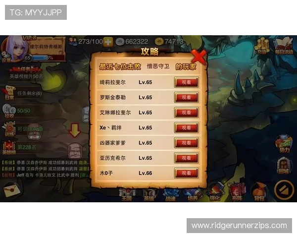 九游网页版登录流程详解让新手玩家快速上手游戏体验